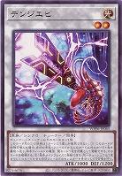 デンジエビ 【WPP6-JP065R】