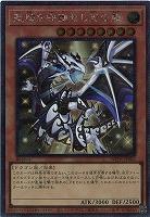エルテェイス-The MASTER of DUEL【WPP6-JP083EXS】
