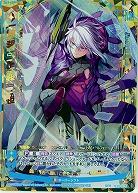【キズ有り特価A】【剣誓『正義』】超 【B30-078SFR】