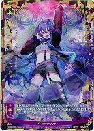 【キズ有り特価A】【剣誓『月』】八千代 【B31-086SFR】