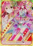 ※秋葉原店併用商品 【キズ有り特価A】 蝶ヶ崎ほのめ 【B33-096IGR】