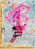 【キズ有り特価B】付き添う霊鳥 フォスフラム(パラレル) 【B35-031RP】