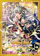 ※秋葉原店併用商品　竜の姫君(IGR) 【B41-085IGR】