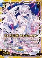 天ノ川衣奈 Unite<N> 【B42/072RR】