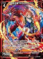 倉敷世羅 Another<O> 【B43/037LR】