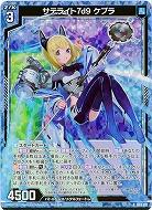 サテライト7d9 ケプラ(パラレル) 【B43/011RP】