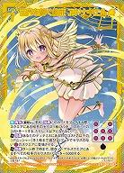 ※秋葉原店併用商品 世界を絆ぐ約束 アドナキエル 【B45-093SE】