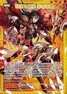 戒律§継承 都城出雲 【B47/076MGNR】