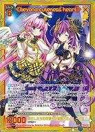 ※秋葉原店併用商品　≪beyond cuteness heart≫(SEC) 【B47-093SEC】