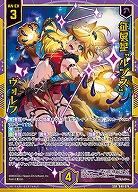 征展星“ルプス” ヴォレフ 【B48/074SSR】
