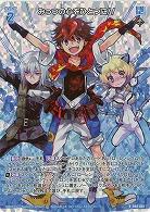 みっつの心をひとつに!!(パラレル) 【B48/080RP】