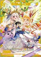めざめよー! 姫君(SEC) 【B50-101SEC】