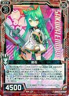 明石 【E14-002R】