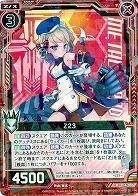 Z23 【E14-005R】