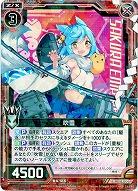 吹雪 【E14-007R】