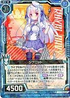 シグニット 【E14-029R】