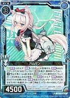 ハムマン 【E14-031R】