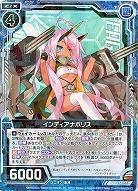 インディアナポリス 【E14-035R】