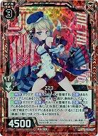 Z23(ホロ) 【E14-005H】