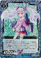 ラフィー(ホロ) 【E14-034H】