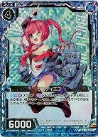 サンディエゴ(ホロ) 【E14-038H】