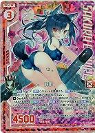 時雨(パラレルホロ) 【E14-004PH】