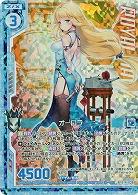 オーロラ(パラレルホロ) 【E14-028PH】