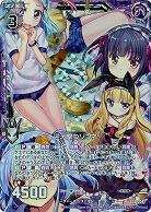 迎え撃つゾンネ(foil) 【E18-024RP】