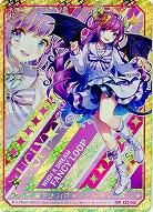 ※秋葉原店併用商品　アグリィP(IGR) 【E22-062IGR】