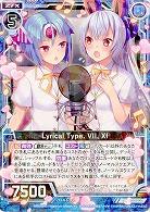 Lyrical Type.VII,XI 【E23-023R】