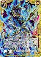 聖域の守護聖獣オーラアヌビス(パラレル) 【E23-031RP】