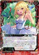 天真爛漫な幼麗鳥 カナ 【EX26-007SR】