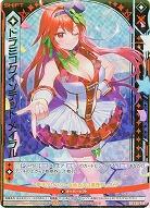 【キズ有り特価A】ドラミコクインテット メイラル(パラレル) 【E30-016SRP】
