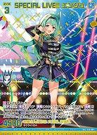 【キズ有り特価A】SPECIAL LIVE!! エンジュ(SE) 【E33/081SE】