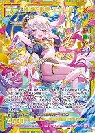 ※秋葉原店併用商品　神域の歌声 エンリル(SE) 【E33/083SE】