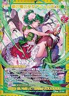 緑の竜の巫女クシュルEX 【E34-061MGNR】