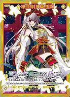 ※秋葉原店併用品 紙機神【神算鬼謀】 【E39-065UR】