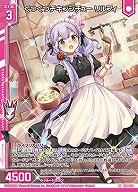 【キズ有り特価A】ぐつぐつチキンシチュー リルフィ 【E40-026LR】
