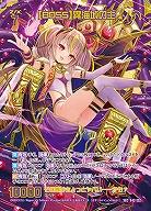 【BOSS】異海城の主(SE) 【E42/122SE】