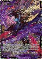 ※秋葉原店併用商品 穢黒§結魂 レルムレイザー 【P46-081PR】