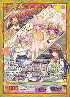 ※秋葉原店併用商品　SHiFT, ミラクル・デイ 【E44-143SEC】
