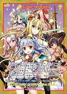 【キズ有り特価A】Code reunion 【E45/087UR】