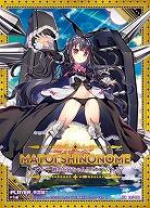 ※秋葉原店併用商品 東雲纏 【E45-090IGR】
