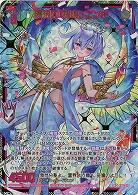 ※秋葉原店併用商品　爆暁の『黎明』 エンキ(SEC) 【E46-073SEC】