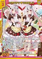 HAPPY WORLD 【E52-053SSR】
