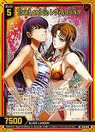 Touch and Go レヴィ&ロベルタ 【E53-046SR】