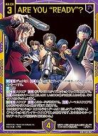 ARE YOU “READY”? 【E53-057SSR】