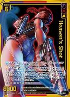 Heaven's Shot 【E53-058SSR】