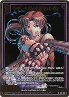 ラグーン号の銃使い レヴィ(ホロ) 【E53-003NH】