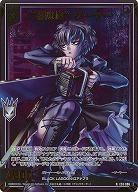 “掃除屋” ソーヤー(ホロ) 【E53-006NH】